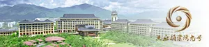 三亚融通海棠湾九号度假酒店