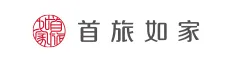 首旅如家酒店集团