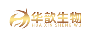 武汉华歆生物科技有限公司