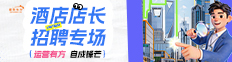 最佳东方