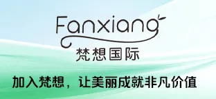广东梵想化妆品有限公司