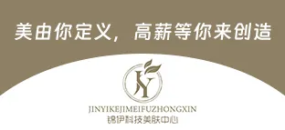 诸暨伊雅琦美容院