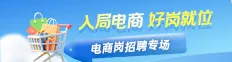 专场
