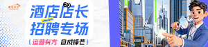 专场