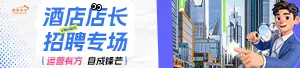 专场