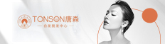 深圳福田瑞生森美业中心