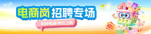 专场