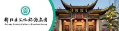 鄱阳县饶州悦麓服务管理有限公司