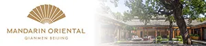 北京前门文华东方酒店