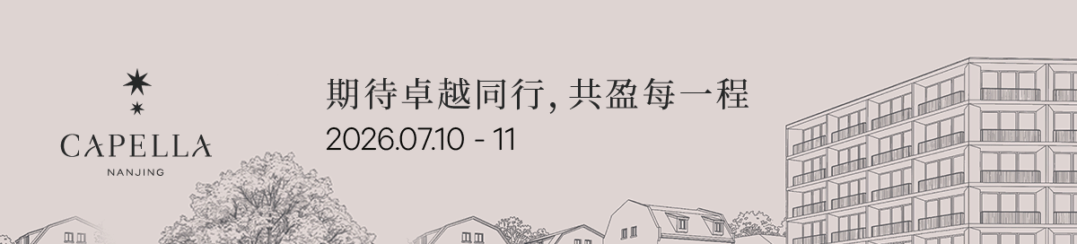 南京嘉佩乐酒店