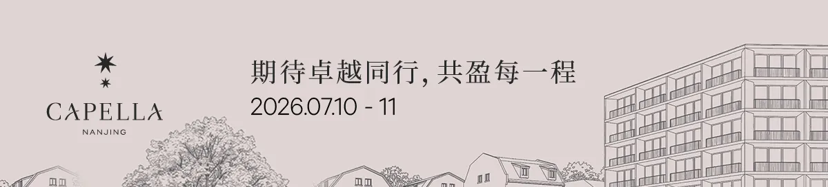 南京嘉佩乐酒店