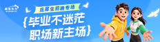专场
