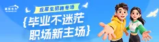 专场