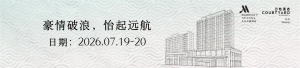 太仓万豪酒店&太仓万怡酒店