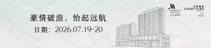 太仓万豪酒店&太仓万怡酒店