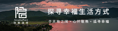 北京隐奢逸境酒店管理有限公司