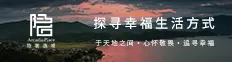 北京隐奢逸境酒店管理有限公司