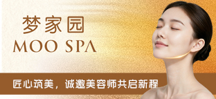 深圳市梦家园健康科技集团有限公司