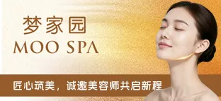 深圳市梦家园健康科技集团有限公司