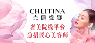 深圳璟晟美业有限公司