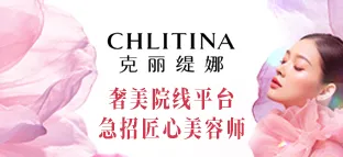 深圳璟晟美业有限公司