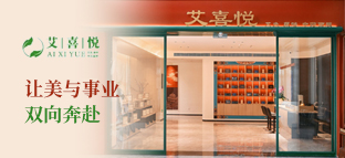 杭州艾喜悦科技有限公司
