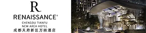 成都天府新区万丽酒店
