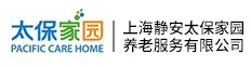 上海静安太保家园养老服务有限公司