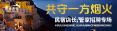 专场