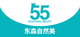 东森自然美健康科技（上海）有限公司