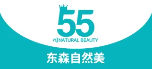 东森自然美健康科技（上海）有限公司