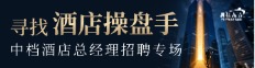 专场