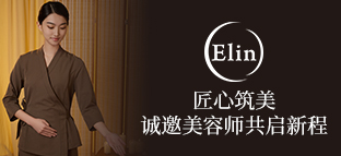 杭州韵律美容养生有限公司