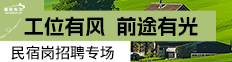 运营专场
