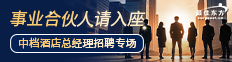 运营专场