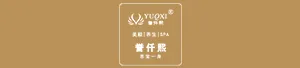 誉仟熙（深圳）健康管理有限公司