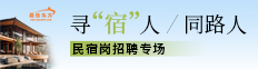 运营专场