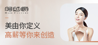 温州阿纱廊品牌管理有限公司