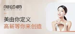 温州阿纱廊品牌管理有限公司