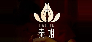 南京泰姐生活服务有限公司