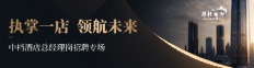 运营专场