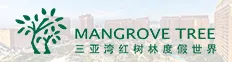 三亚湾红树林度假世界