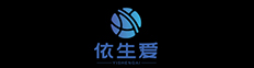 浙江依生爱健康科技有限公司