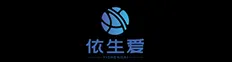 浙江依生爱健康科技有限公司