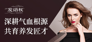 深圳市发语权健康文化传播有限公司