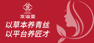 成都发谧堂生物科技有限公司