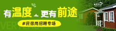 运营专场