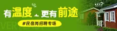 运营专场