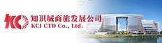 知识城（广州）商旅发展有限公司