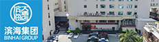 福建泉州市滨海大酒店